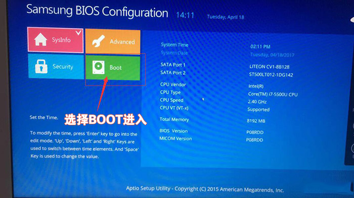 910S3L三星13.3寸笔记本重装win7