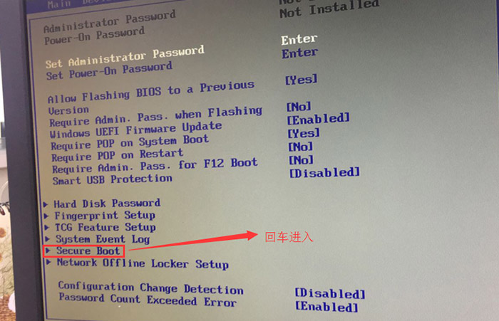 联想启天 B4650 台式电脑预装win10改装win7教程