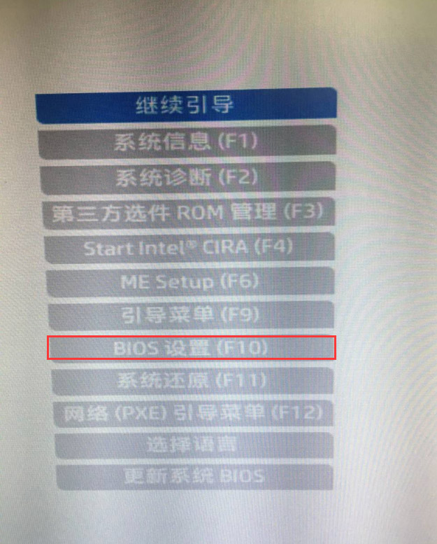 惠普 PAVILION 14-BF035TX 畅游人笔记本改win7方法