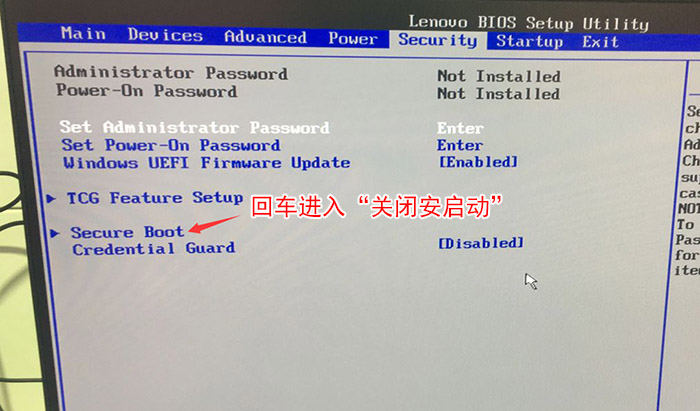 ThinkCentre M710s联想商用台式机win10换win7系统