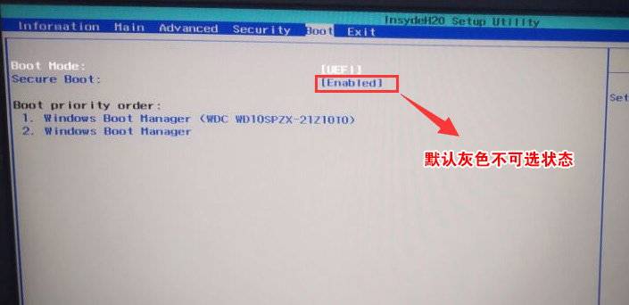 宏碁 E5-773G 笔记本U盘魔术师改装win7教程