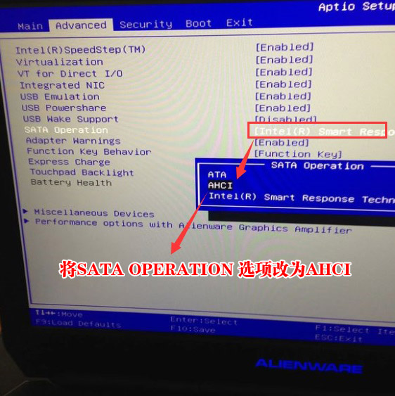 外星人笔记本预装win10换win7