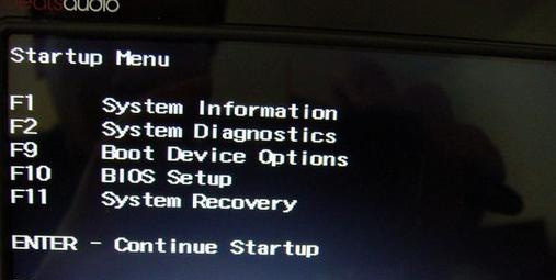 G6 246 惠普14寸笔记本重装win7