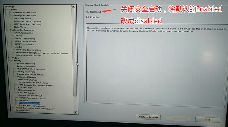 戴尔XPS 15 9550 笔记本电脑win10改win7图文教程